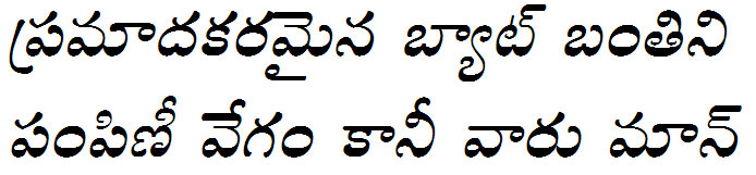 anupama bold telugu font free download
